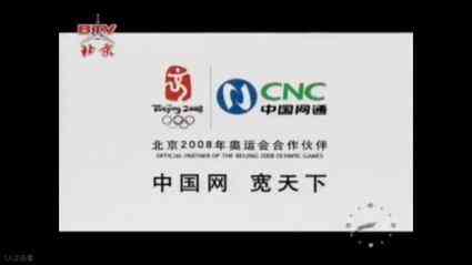 ​通信-河南网通“亲情1+”活动推广方案（2008）下载｜通信营销案例解析