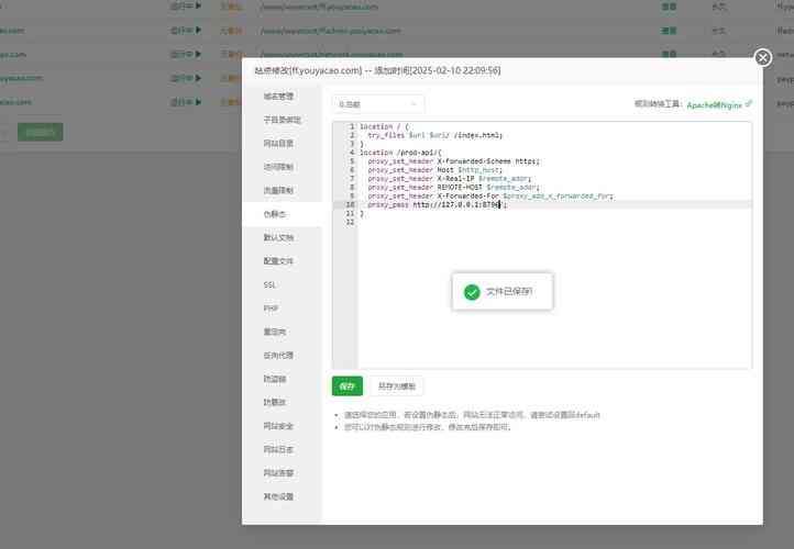 ​排版助手 下载｜高效办公排版工具完整版