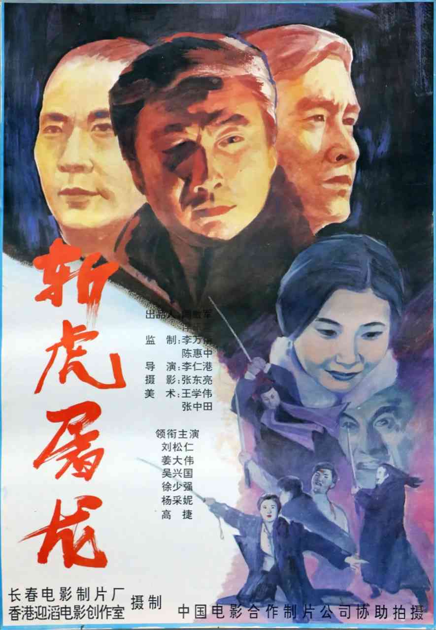 94独臂刀之情 免费在线播放｜经典武侠动作巨制