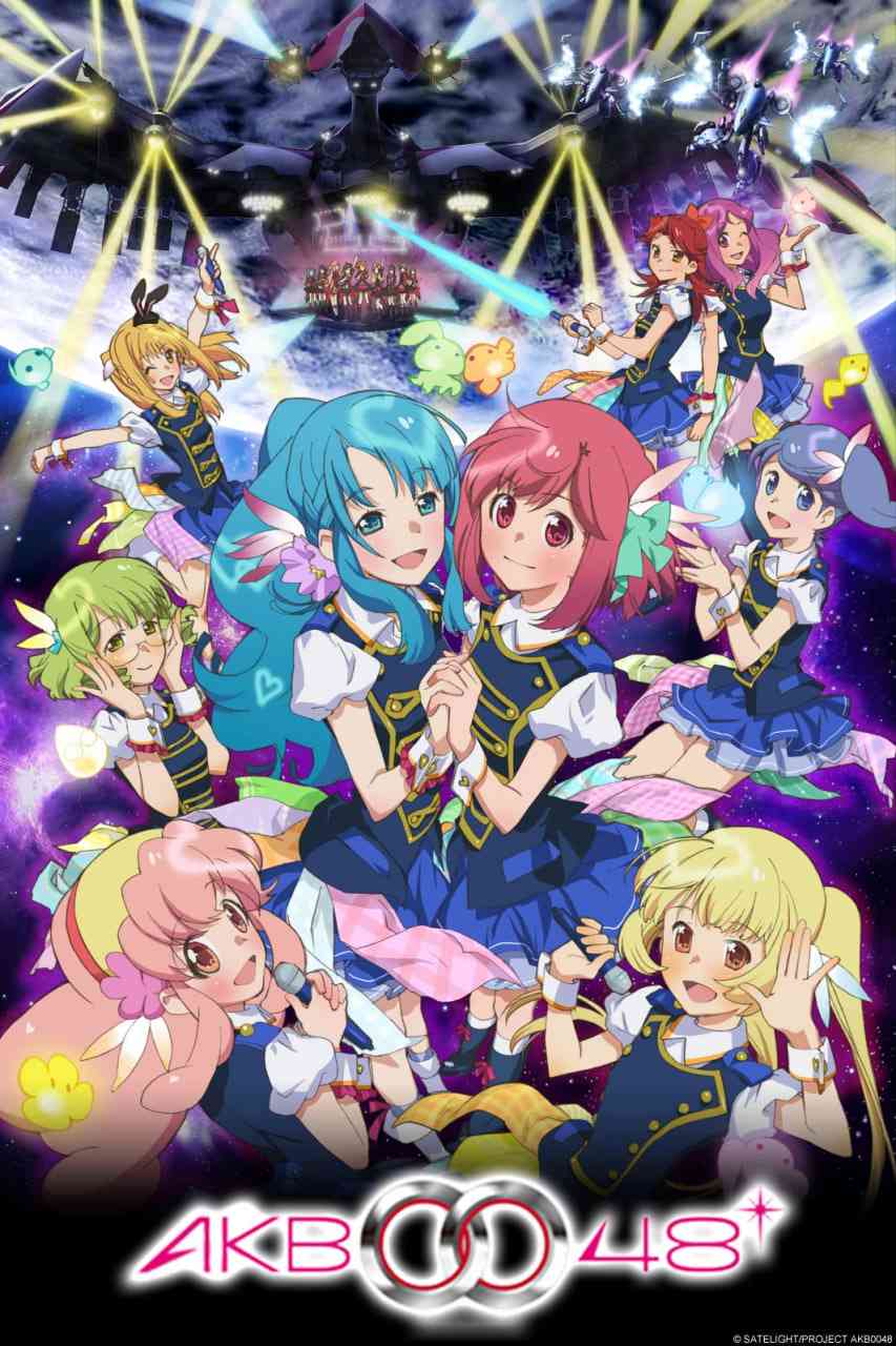 AKB 0048《AKB0048》免费在线播放｜日本科幻动画偶像梦想冒险