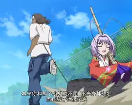 天上天下OVA《天上天下OVA》免费在线播放｜日本动画经典OVA热血对决