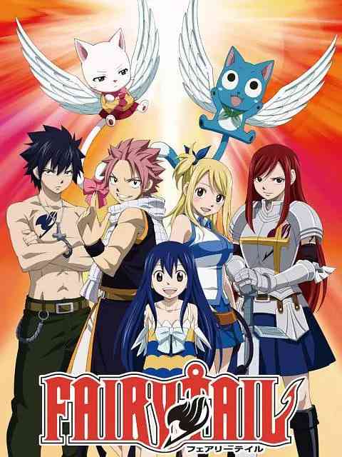 妖精的尾巴《妖精的尾巴》免费在线播放｜日本动画奇幻冒险全集