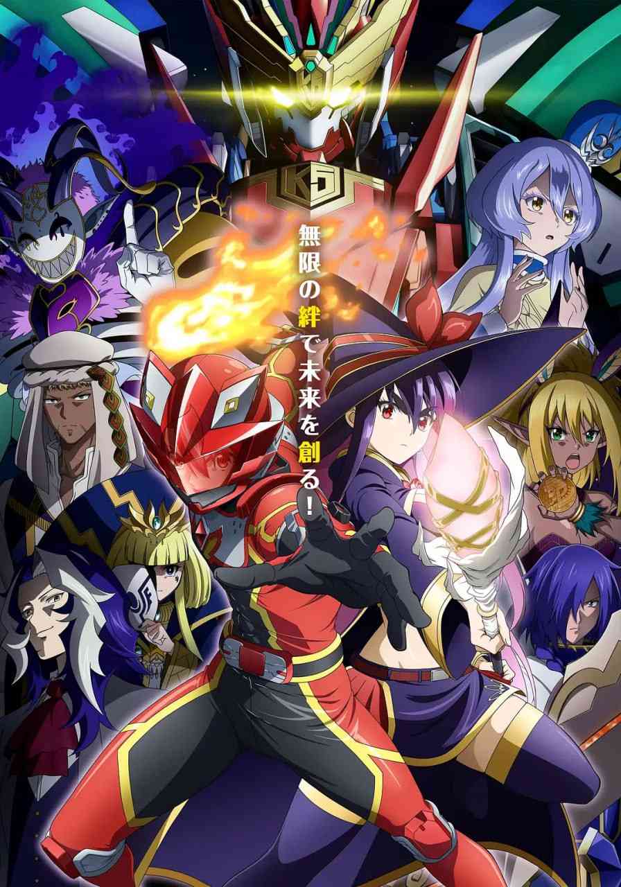 红战士转职冒险者《红战士转职冒险者》免费在线播放｜日本动画异世界冒险