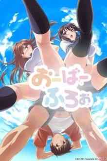 漾出《漾出》免费在线播放｜日本动画禁忌青春爱情喜剧