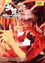 虫生《虫生》免费在线播放｜中国动漫热血冒险