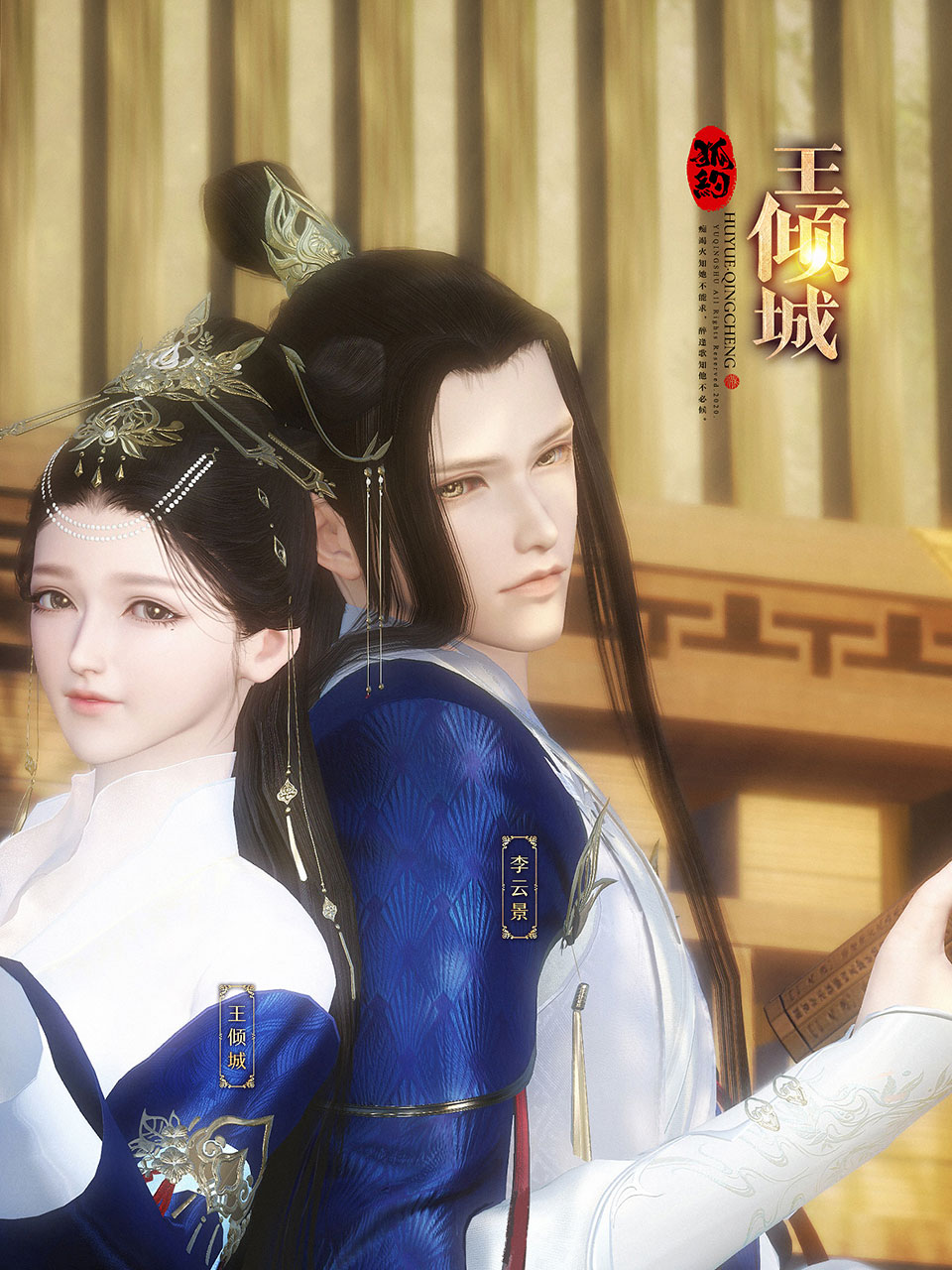 狐约王倾城《狐约王倾城》免费在线播放｜中国动漫大陆国语2022年热播剧