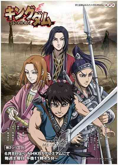 王者天下 第二季《王者天下 第二季》免费在线播放｜日本热血剧情动画