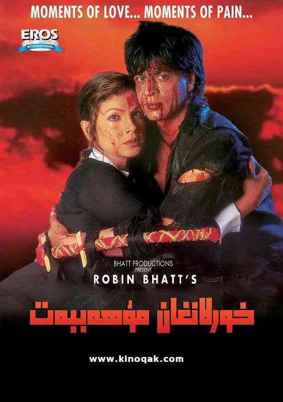 《爱 1996》免费在线播放｜剧情,喜剧,动作,爱情·印度