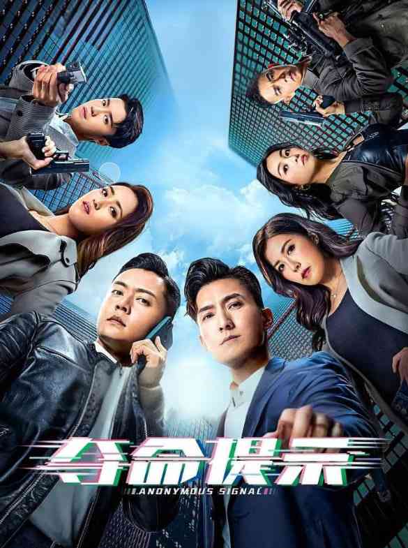 《夺命提示 国语版》免费在线播放｜剧情,动作,犯罪·中国香港