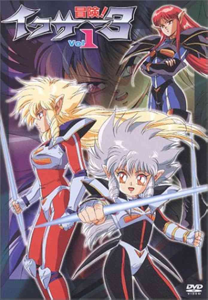 《冒险! 伊库萨3》免费高清无广告在线播放|动画·日本·2003