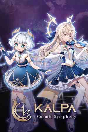 《KALPA: Cosmic Symphony抢先体验版》免安装汉化版》免费下载|动作游戏·女性主角·像素图形·街机·节奏