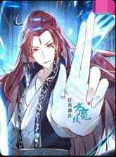 《徒弟都是女魔头》免费高清无广告在线播放|动漫,中国动漫·大陆·2022