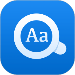 《欧路词典网页版》免费下载|学习工具·14.2.1.0