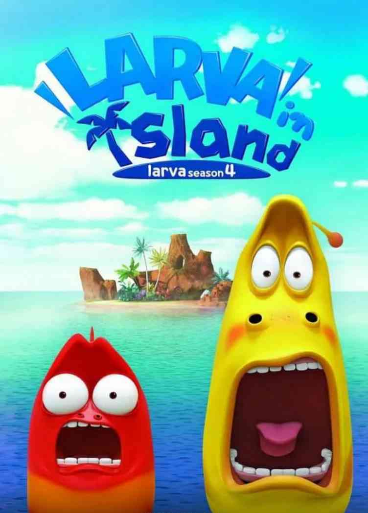 《爆笑虫子无人岛》免费高清无广告在线播放|动画·韩国·2018