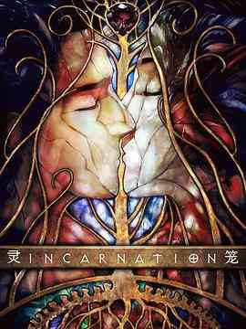 《灵笼 第一季》免费高清无广告在线播放|中国动漫·中国大陆·2019