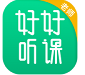 《好好听课老师端1.9.1》免费下载|学习工具·1.9.1