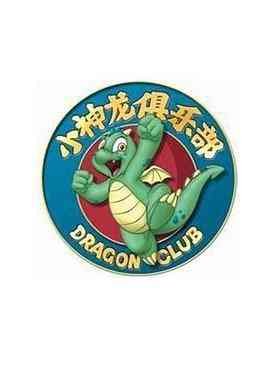 《小神龙俱乐部》免费高清无广告在线播放|动画,儿童,中国动漫·中国大陆·1994