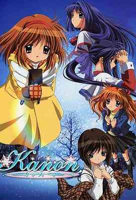 《雪之少女》免费高清无广告在线播放|日本动漫·日本·2006