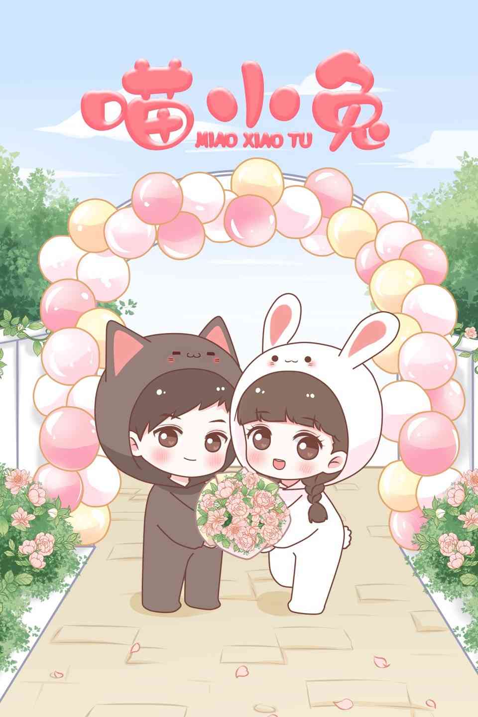 《喵小兔》免费高清无广告在线播放|中国动漫·2022