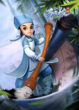 《少年苏东坡传奇》免费高清无广告在线播放|动画,儿童,奇幻,冒险,中国动漫·中国大陆·2022