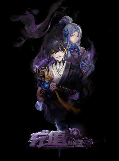 《我靠充值当武帝》免费高清无广告在线播放|其它,动漫·中国大陆·2022