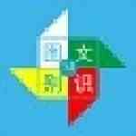 《小艾图文识别》免费下载|系统工具·1.2.0