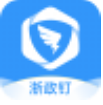 《浙政钉最新版》免费下载|系统工具·2.6.0