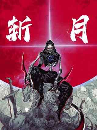 《斩月 动态漫画》免费高清无广告在线播放|中国动漫·中国大陆·2024