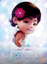 《天堂玩家》免费高清无广告在线播放|天堂玩家,·中国大陆·2021