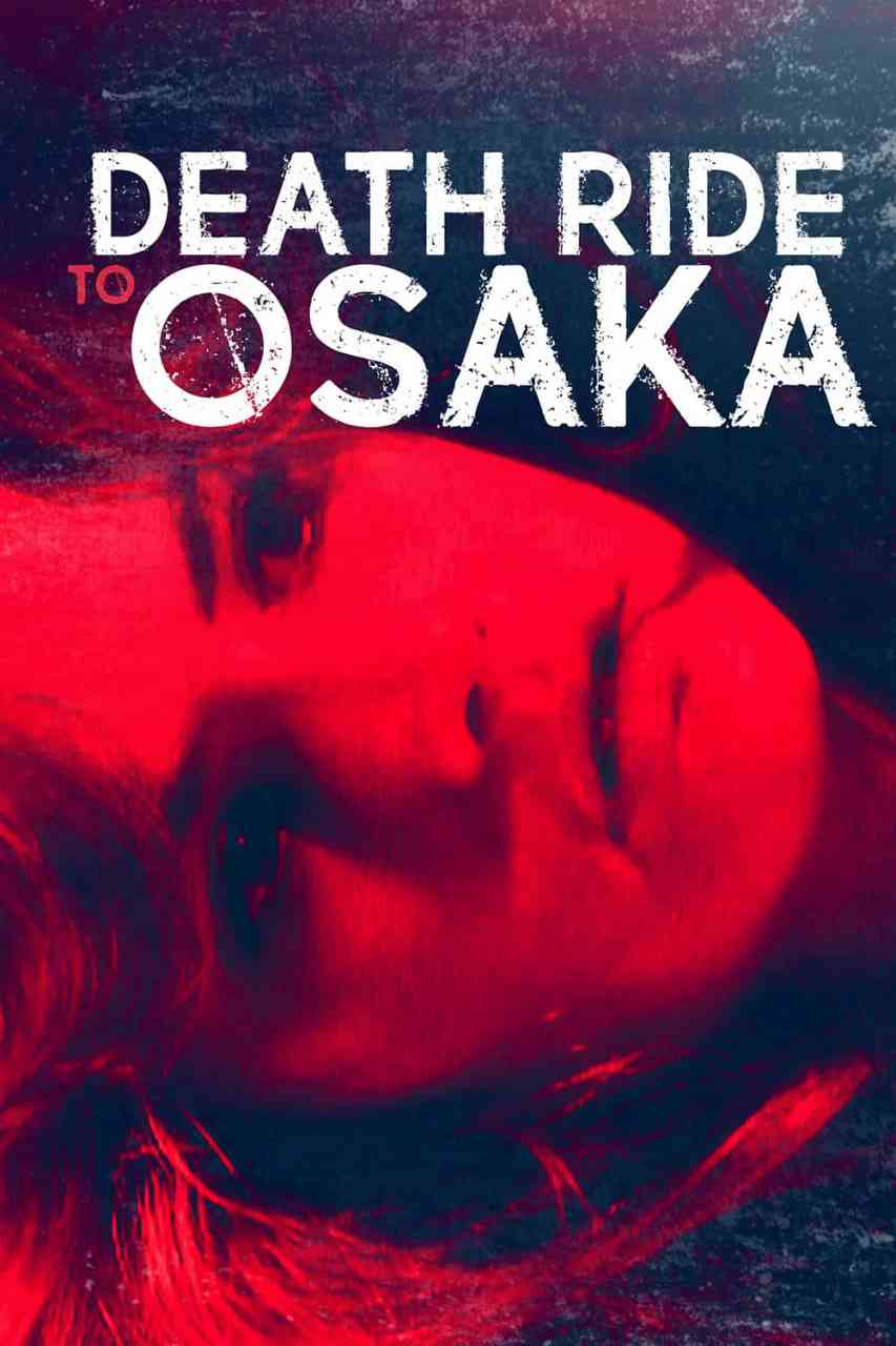 《白兰花的姑娘们》免费高清无广告在线播放|剧情,犯罪·美国·1983