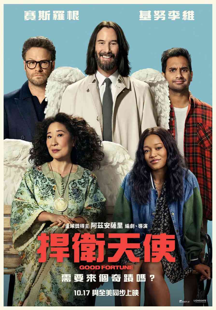 《好运连连》免费高清无广告在线播放|喜剧,动作·美国·2025