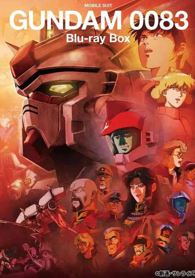 《机动战士高达0083 星尘的回忆 機動戦士》免费高清无广告在线播放|剧情,动作,动画·日本·1991