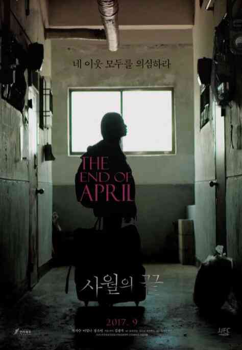 《止于四月》免费高清无广告在线播放|剧情·韩国·2017