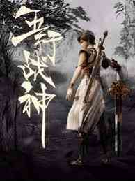 《五行战神》免费高清无广告在线播放|玄幻,动作,中国动漫·中国大陆·2023