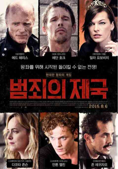 《辛白林》免费高清无广告在线播放|剧情·美国·2014