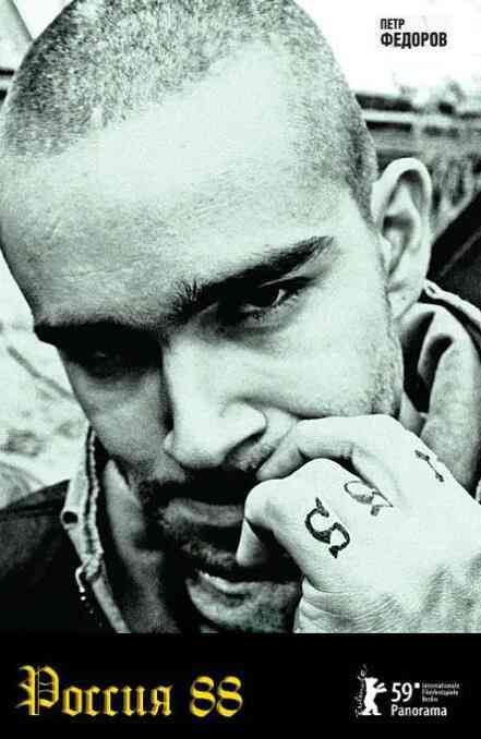 《光头党的一生》免费高清无广告在线播放|剧情·俄罗斯·2009