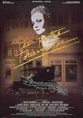 《旋转门》免费高清无广告在线播放|剧情,音乐·加拿大,法国·1988