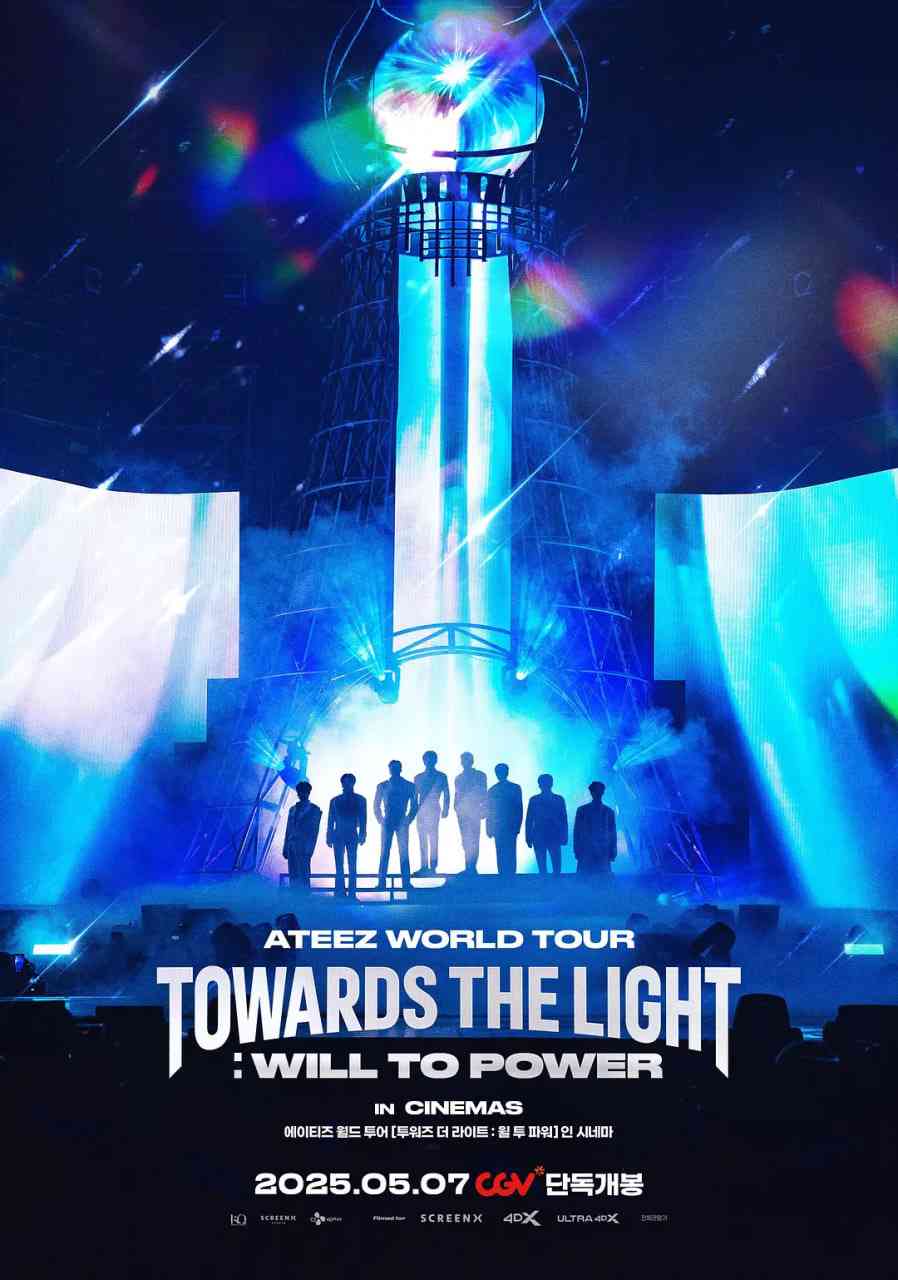 《ATEEZ世界巡回演唱会：Towards the Light: Will to Power》免费高清无广告在线播放|纪