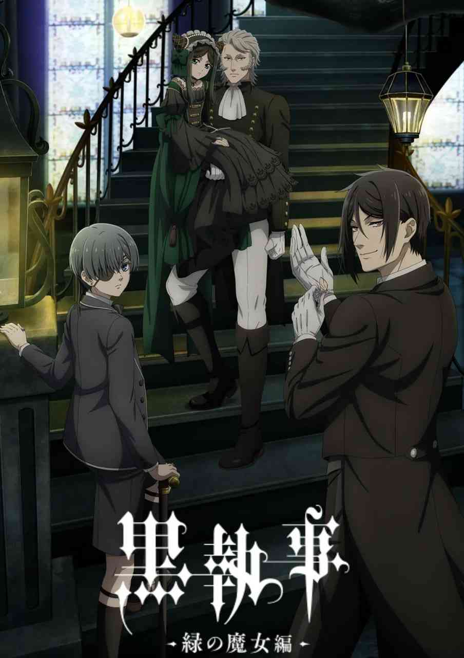 《黑执事：绿之魔女篇》免费高清无广告在线播放|动画·日本·2025