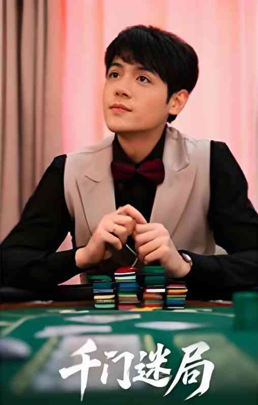《千门迷局》免费高清无广告在线播放|短剧·中国大陆·2025