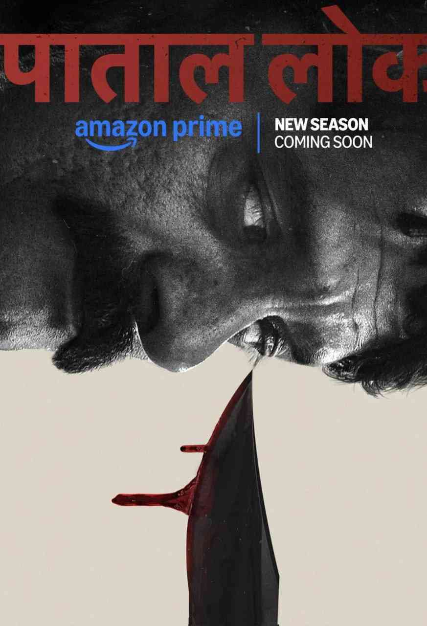 《地下世界 第二季》免费高清无广告在线播放|剧情,惊悚,犯罪·印度·2025