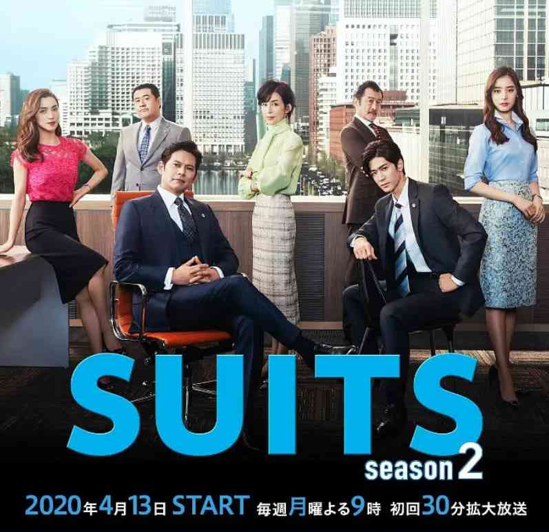 《金装律师2》免费高清无广告在线播放|剧情·日本·2020