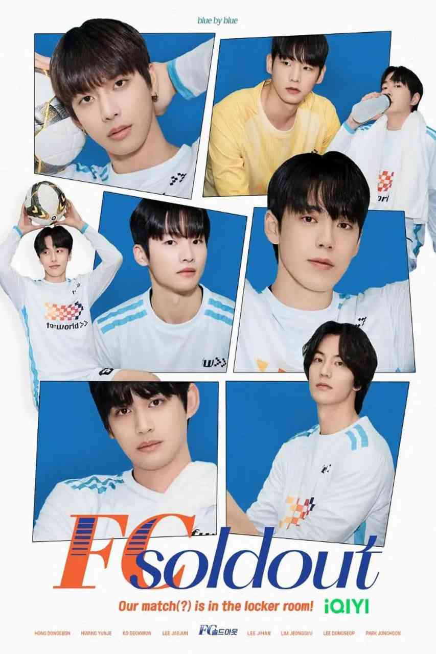 《FC Soldout》免费高清无广告在线播放|同性·韩国·2025