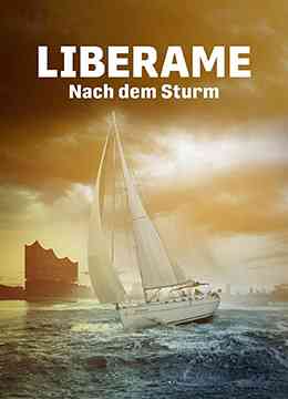 《利伯拉梅号-风暴之后 第一季》免费高清无广告在线播放|剧情·德国·2012