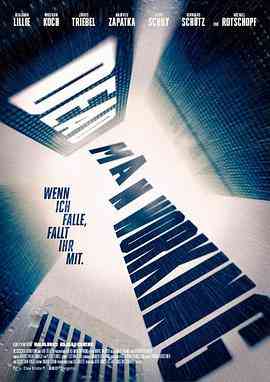 《绝命银行》免费高清无广告在线播放|剧情·德国·2016