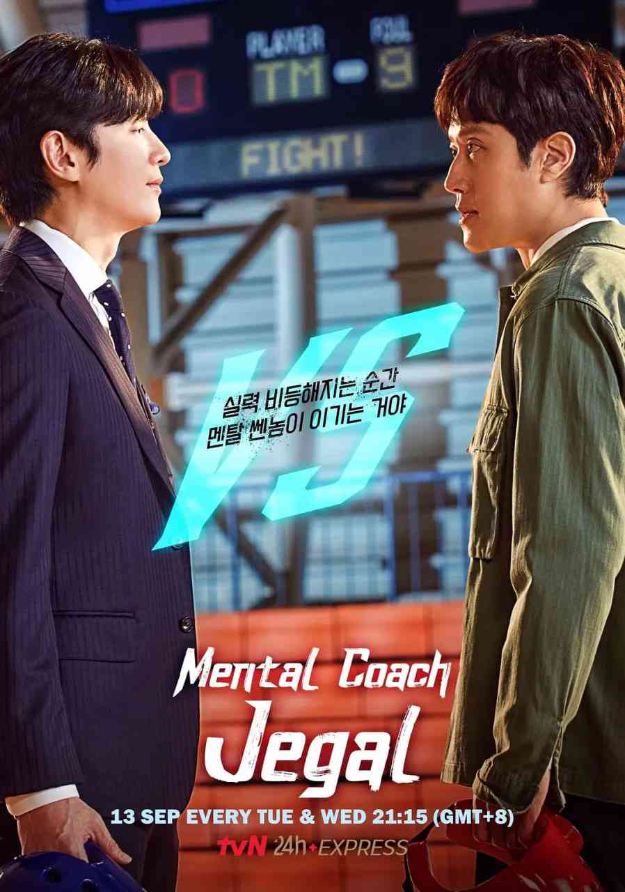 《心理教练齐葛吉》免费高清无广告在线播放|剧情,喜剧,爱情,运动·韩国·2022