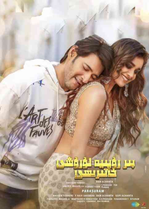 《一卢比战记》免费高清无广告在线播放|动作·印度·2022