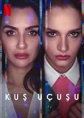 《直线篡位 第三季》免费高清无广告在线播放|剧情·土耳其·2024