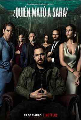 《谁杀了莎拉？ 第一季》免费高清无广告在线播放|剧情,悬疑·墨西哥·2021