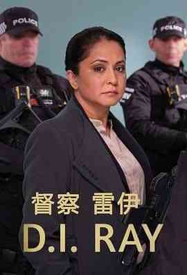 《督察雷伊 第二季》免费高清无广告在线播放|剧情,犯罪·英国·2023